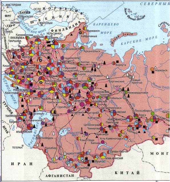 СССР и мир в начале 1980-х гг. Предпосылки реформ