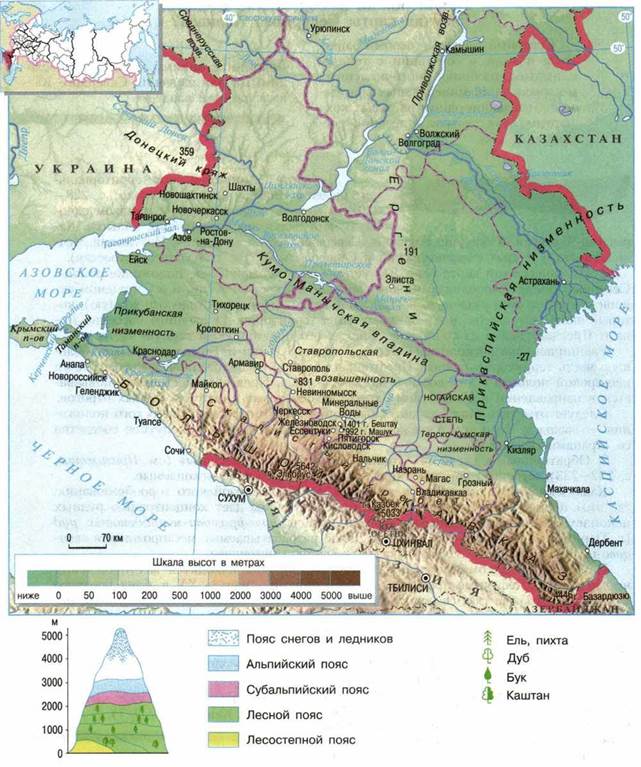 Пространство Северного Кавказа