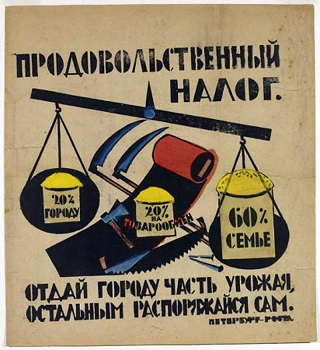 Используя Интернет, подготовьте подборку изображений советских плакатов, посвящённых важнейшим событиям 1920-х гг. в мире и в СССР.