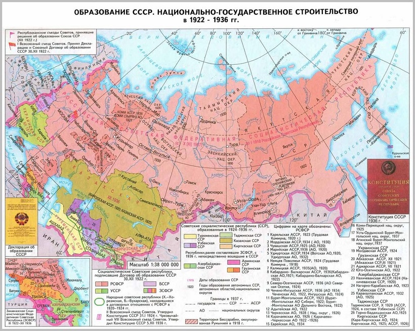 Покажите на карте республики, первоначально вошедшие в СССР в 1922 г., в последующие годы.
