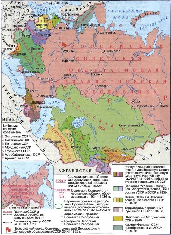 <strong>Покажите на карте изменения в национально-государственном устройстве СССР в 1930-е гг.</strong>