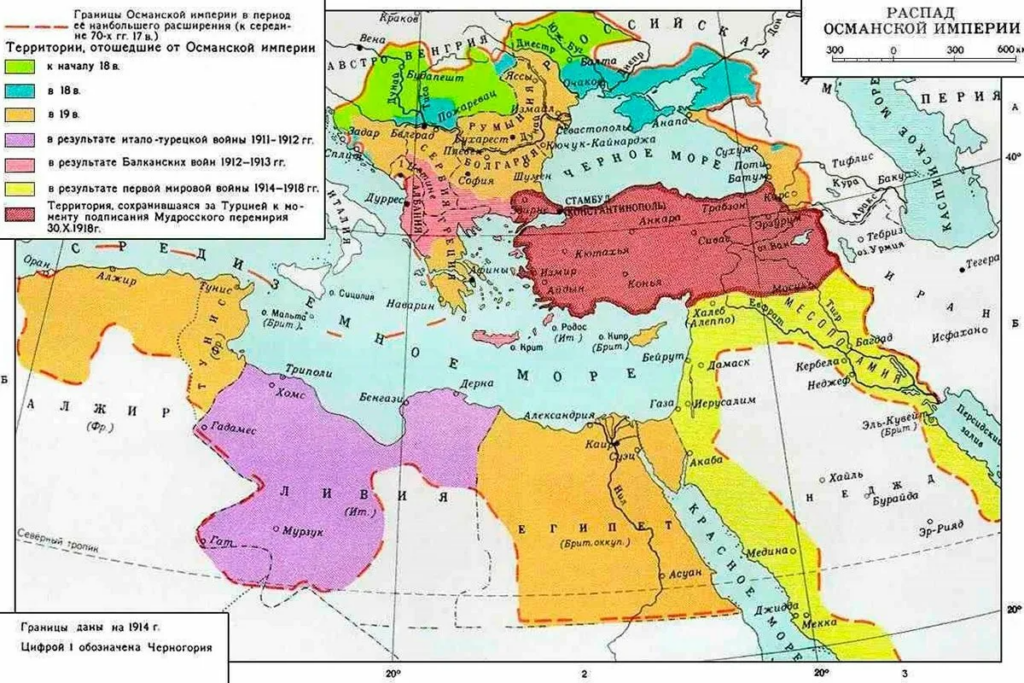 Проследите по карте, как происходил распад Османской империи в XIX в.