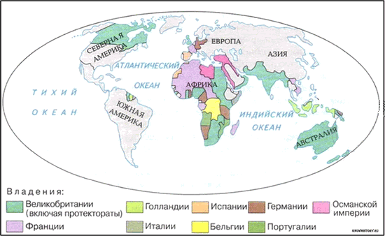 Покажите на карте территориальный раздел мира.