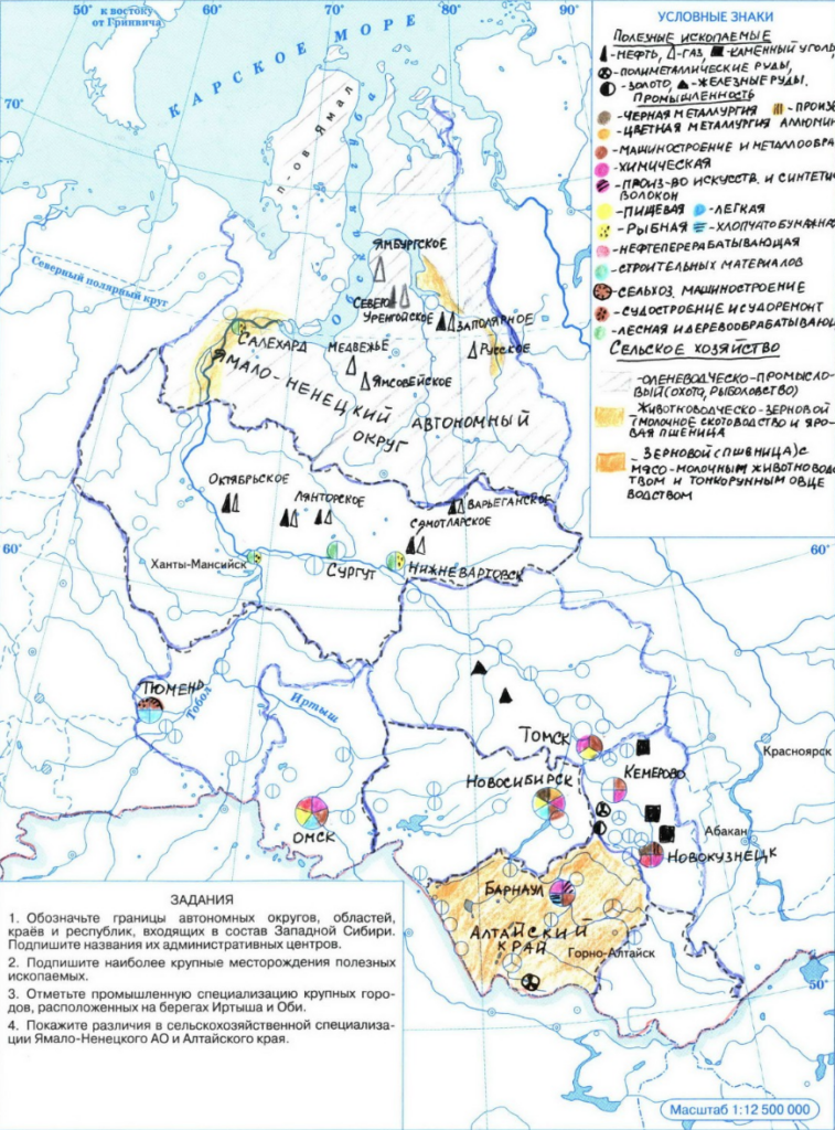 Нанесите на контурную карту крупнейшие месторождения полезных ископаемых, обусловивших специализацию Сибири.
